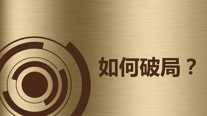 國(guó)內(nèi)鋰電企業(yè)出海：破局之路還是冒險(xiǎn)之舉？